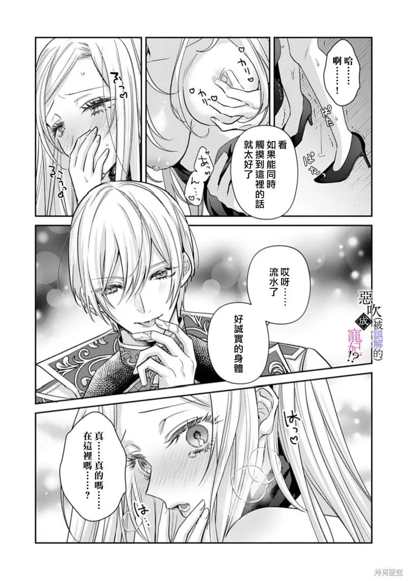 第07话 第25页