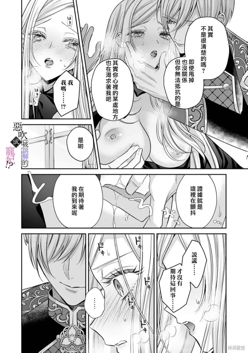 第07话 第26页