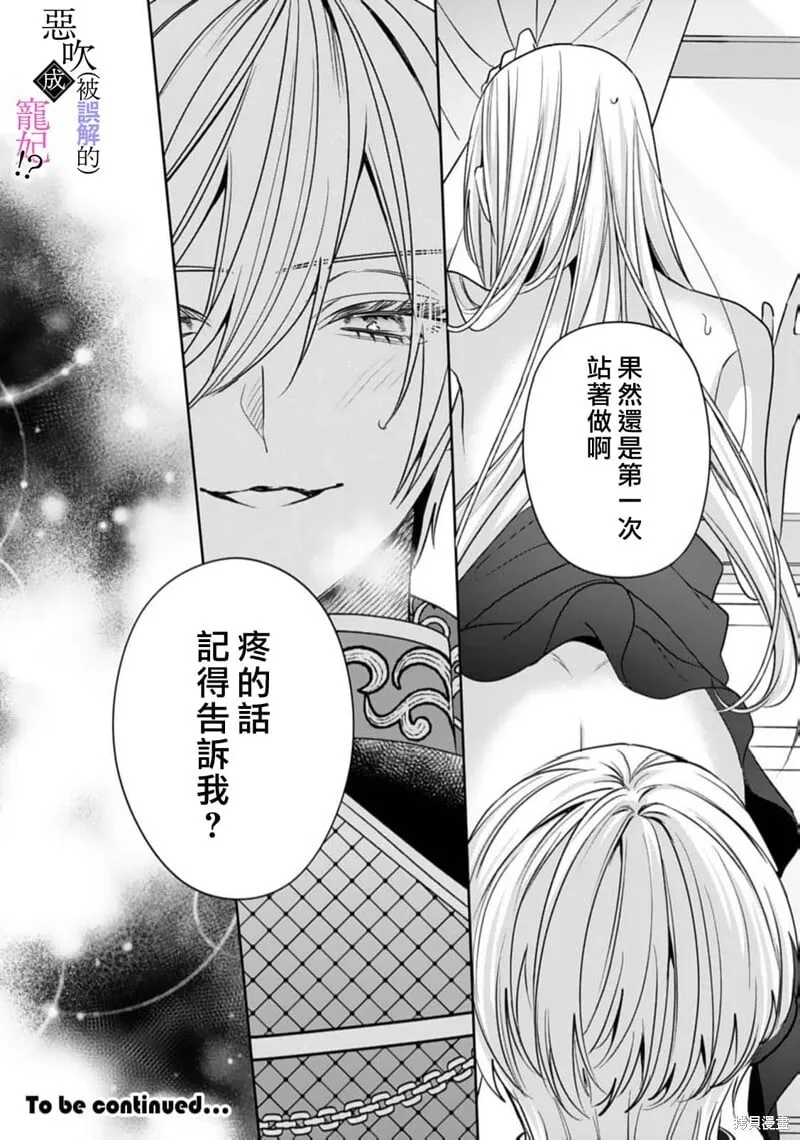 第07话 第27页