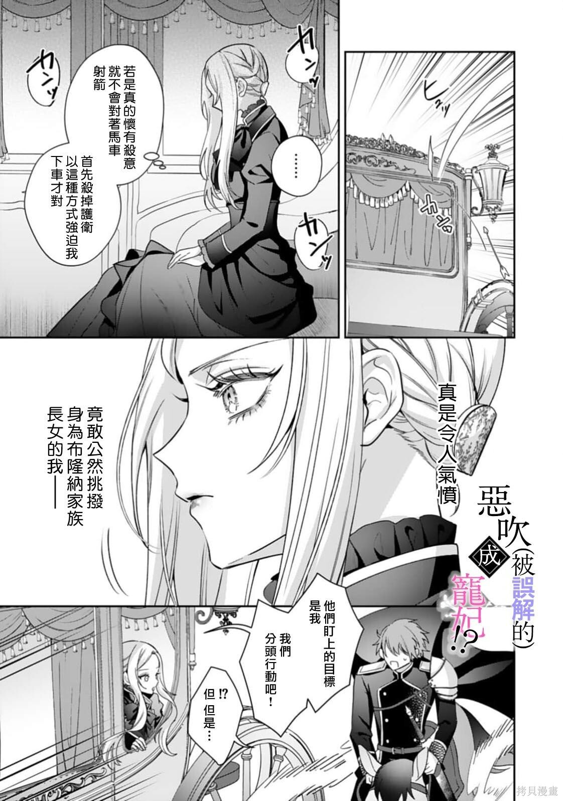 第08话 第5页