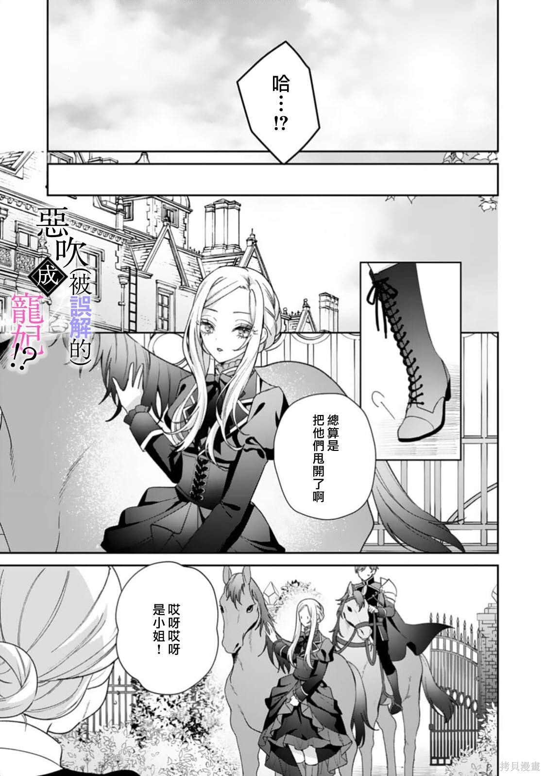 第08话 第7页