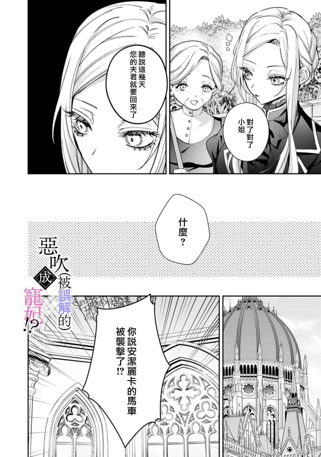 第08话 第10页