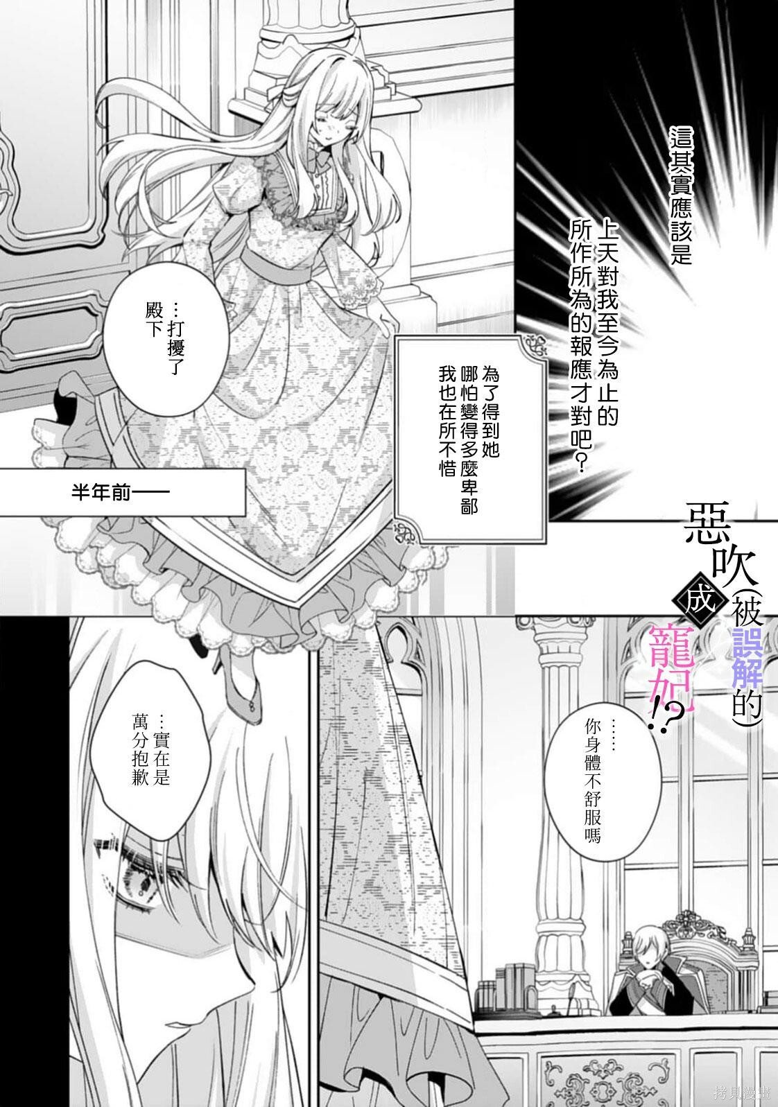 第08话 第12页
