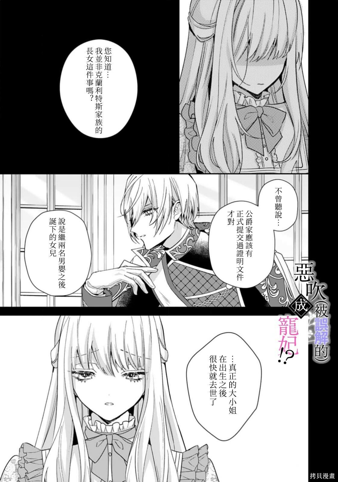 第08话 第15页