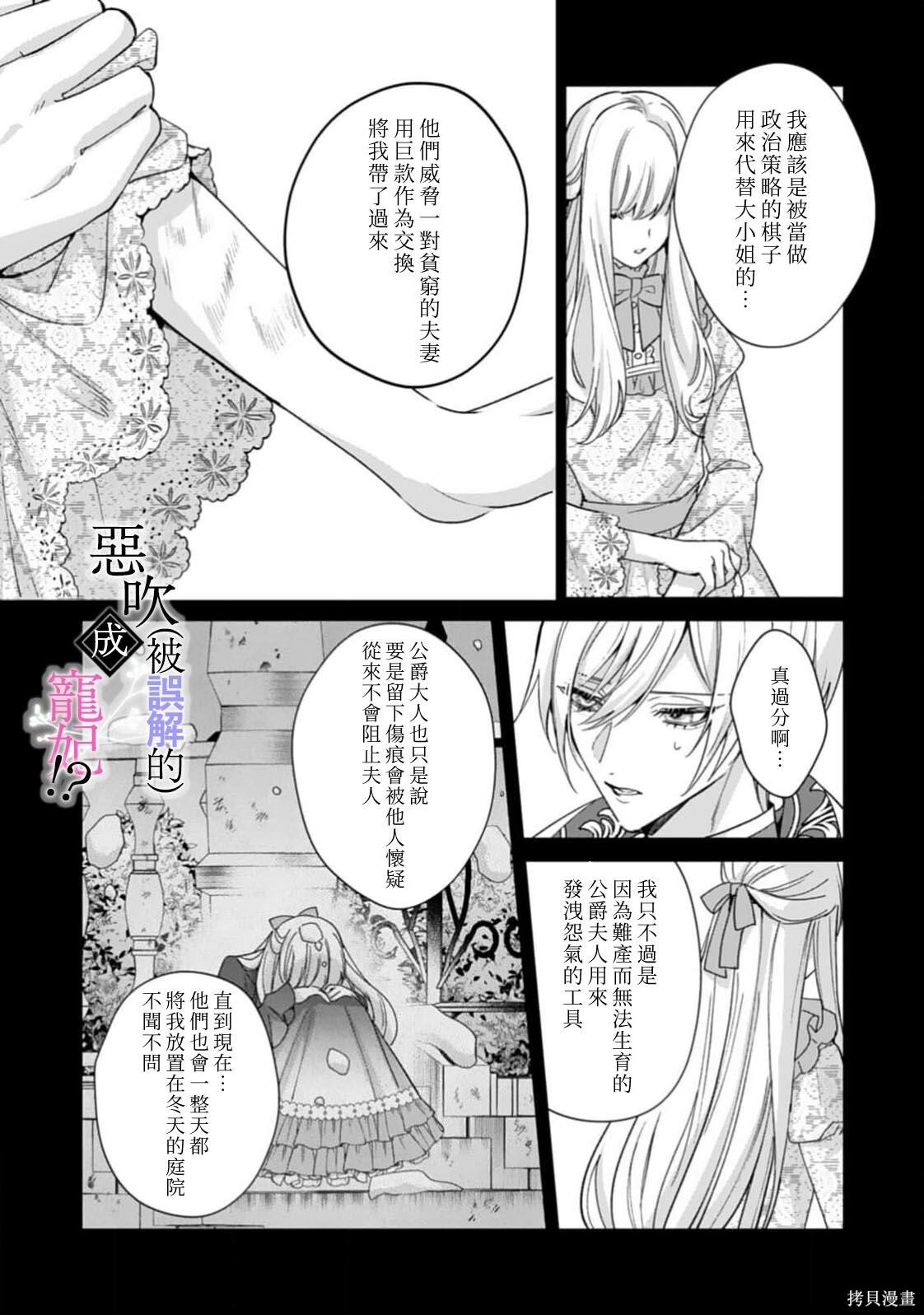 第08话 第16页