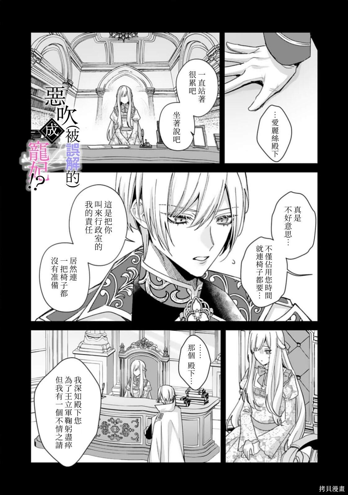 第08话 第18页