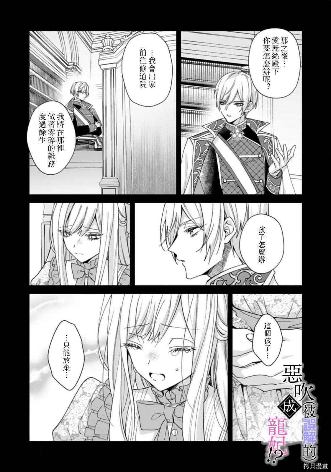 第08话 第21页