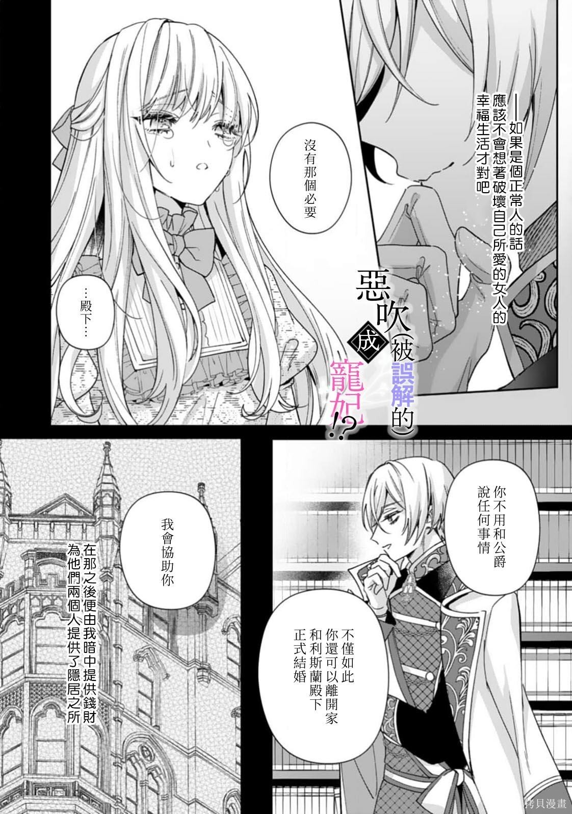 第08话 第22页