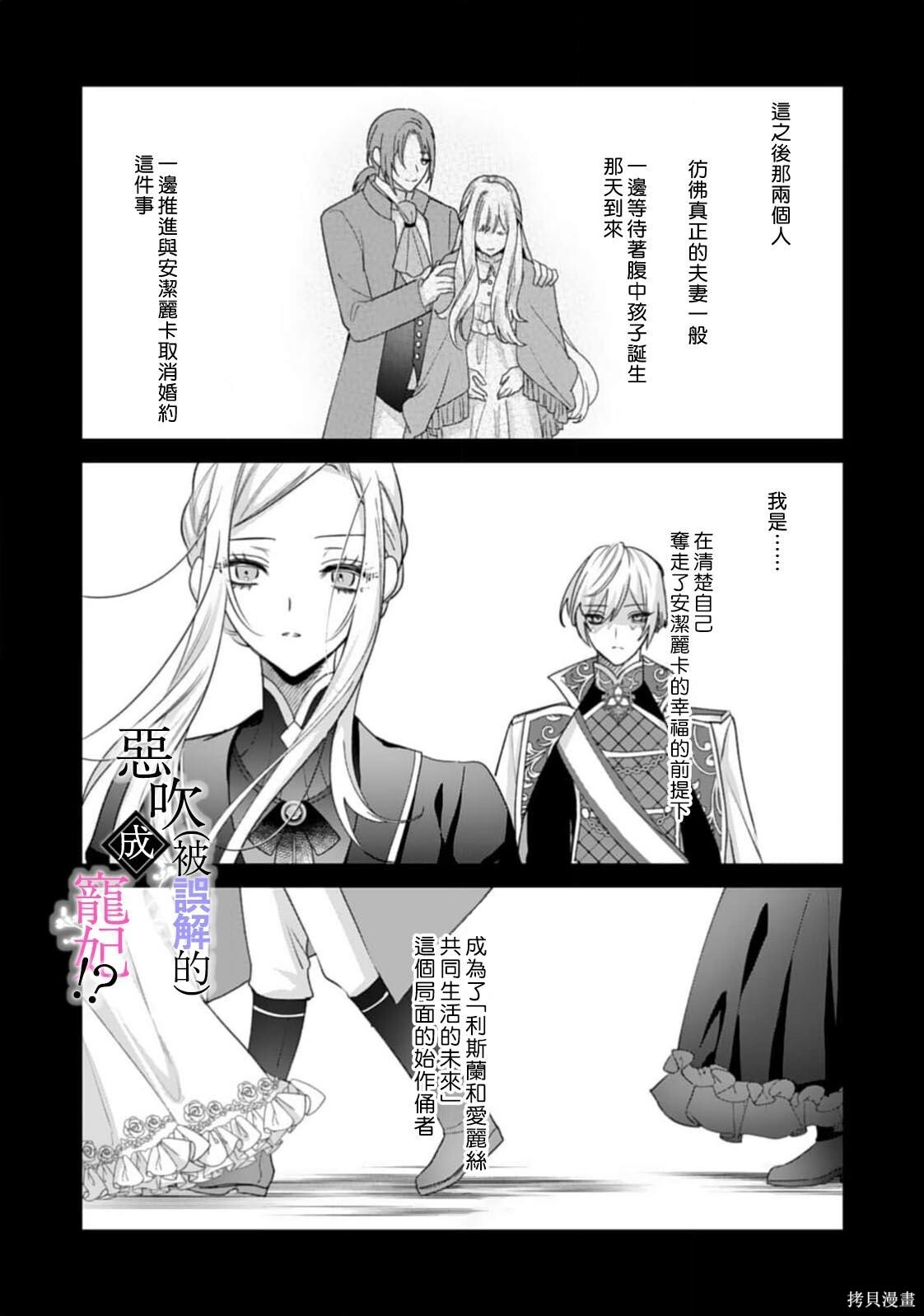 第08话 第23页