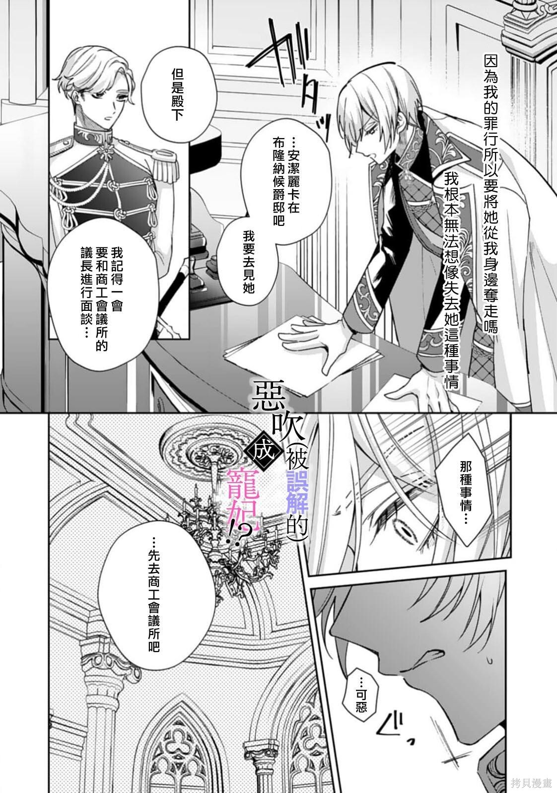 第08话 第24页
