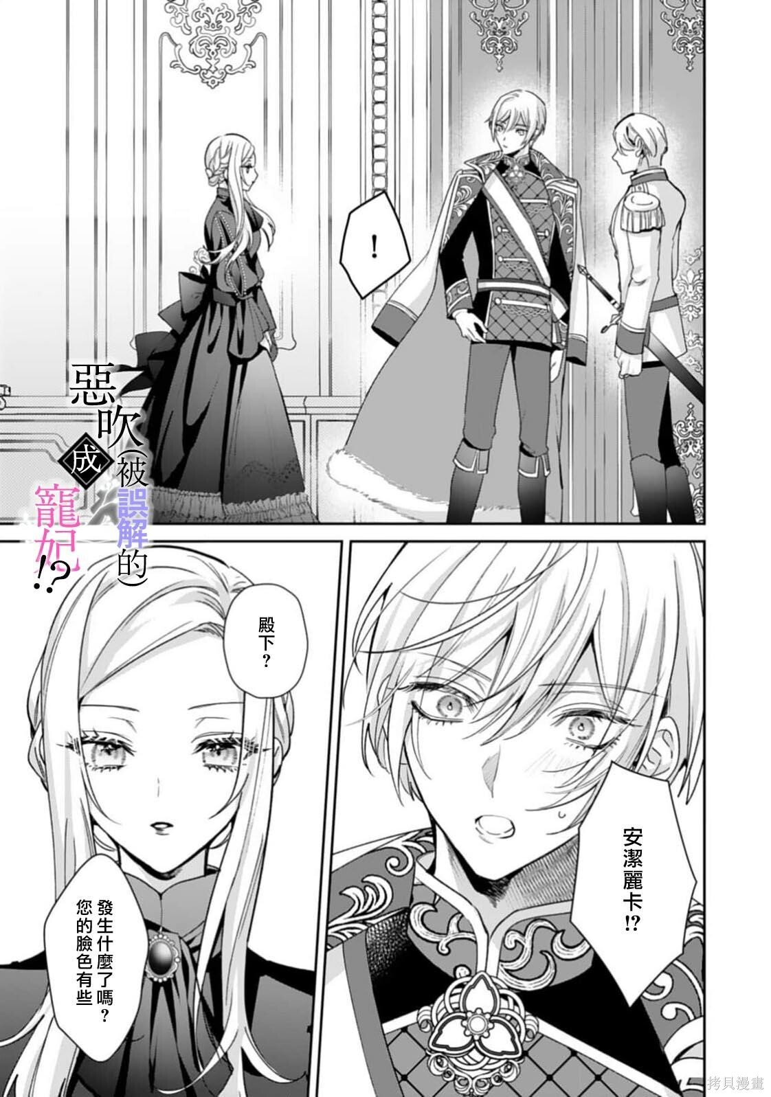 第08话 第25页