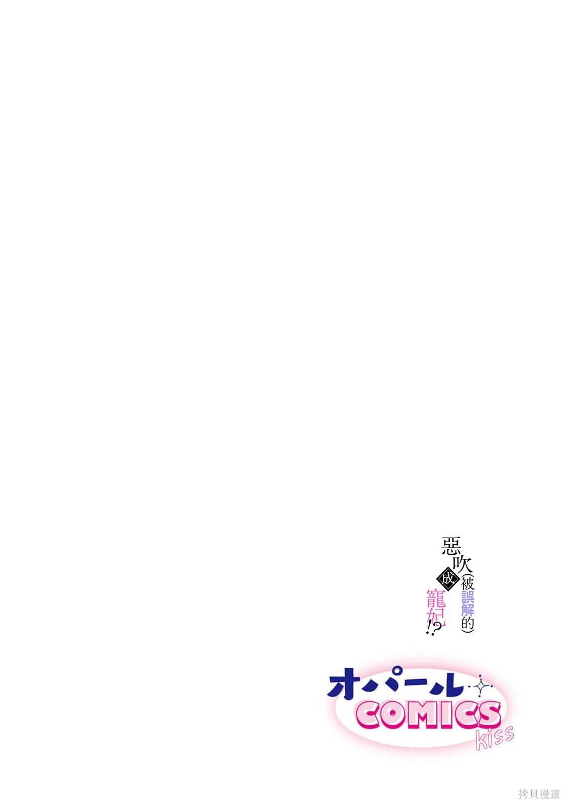第08话 第32页