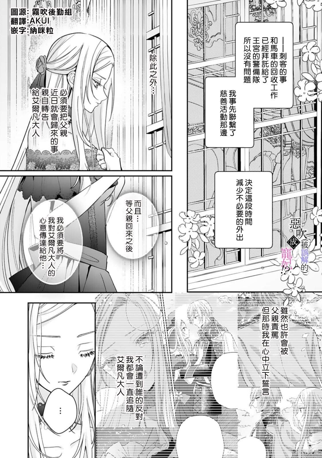第09话 第3页