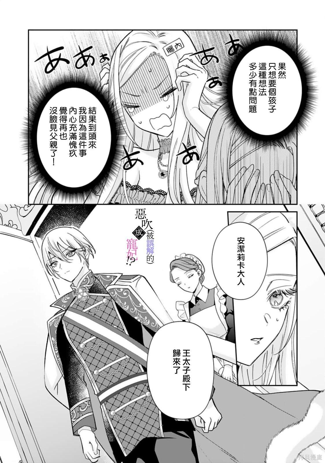 第09话 第4页