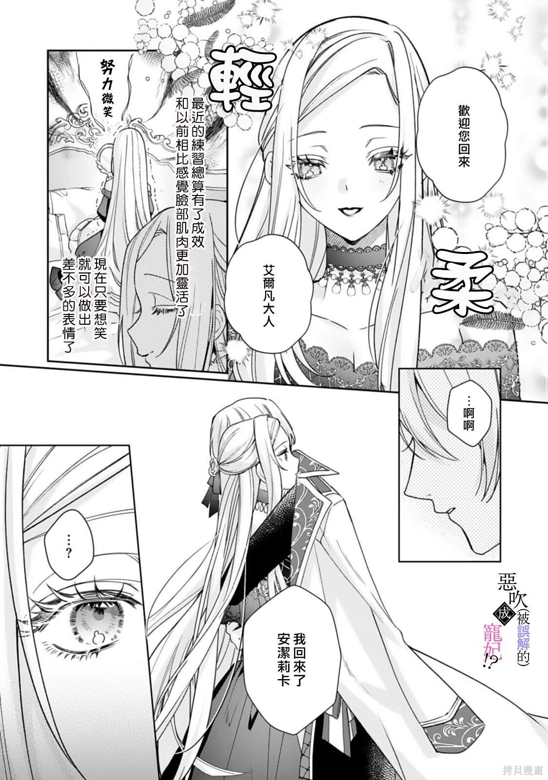 第09话 第5页