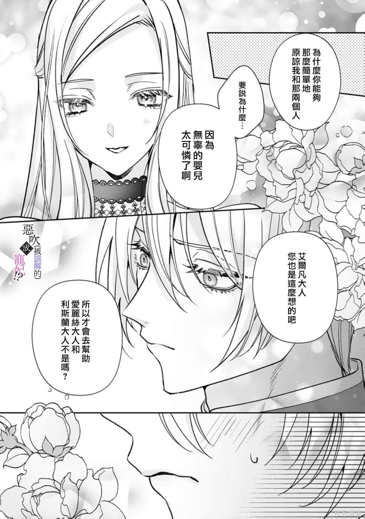 第09话 第10页