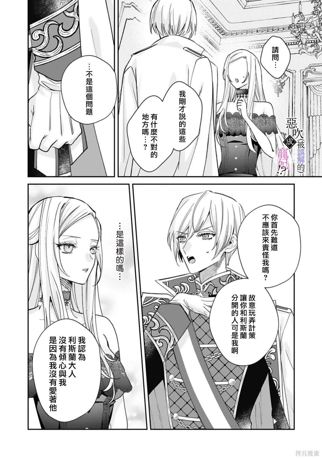 第09话 第11页