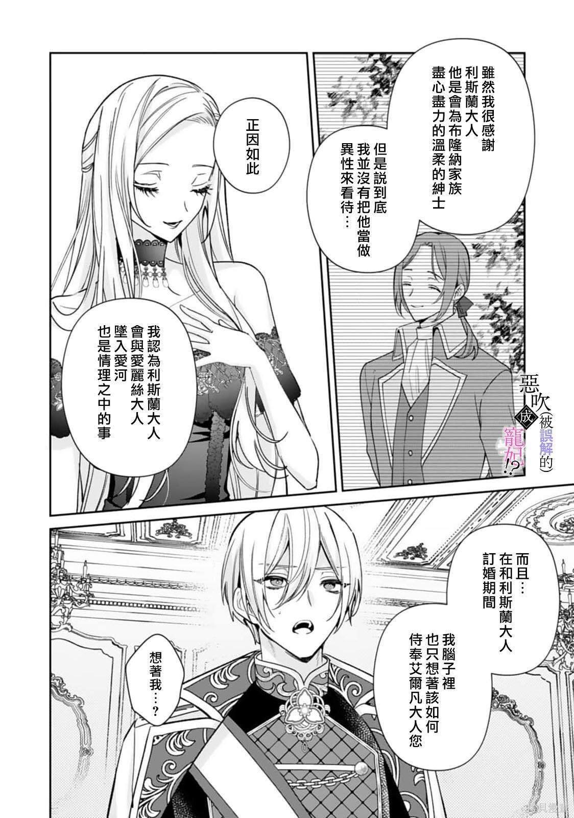 第09话 第12页