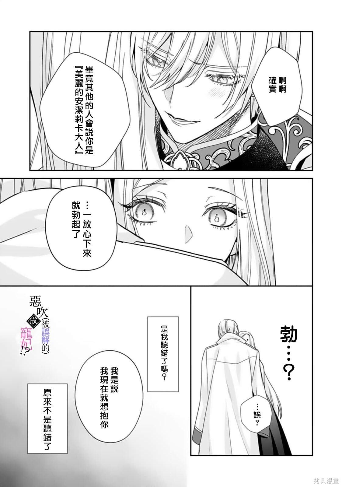 第09话 第15页