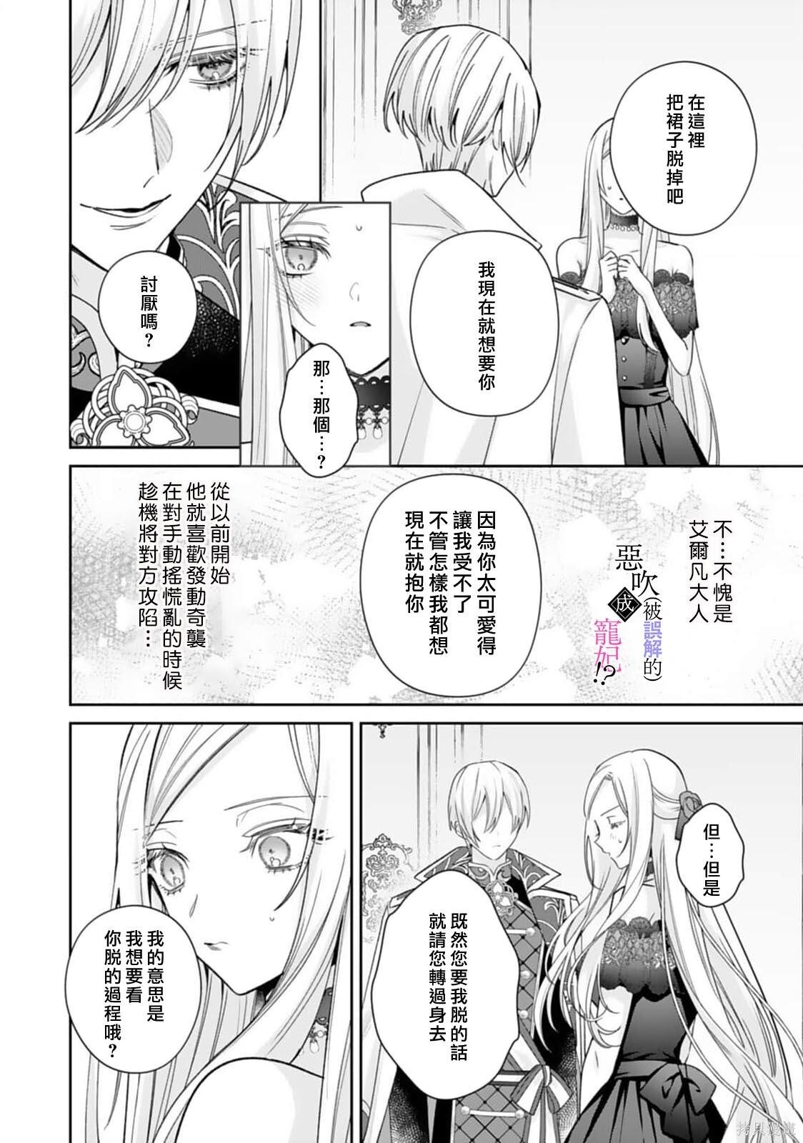 第09话 第16页