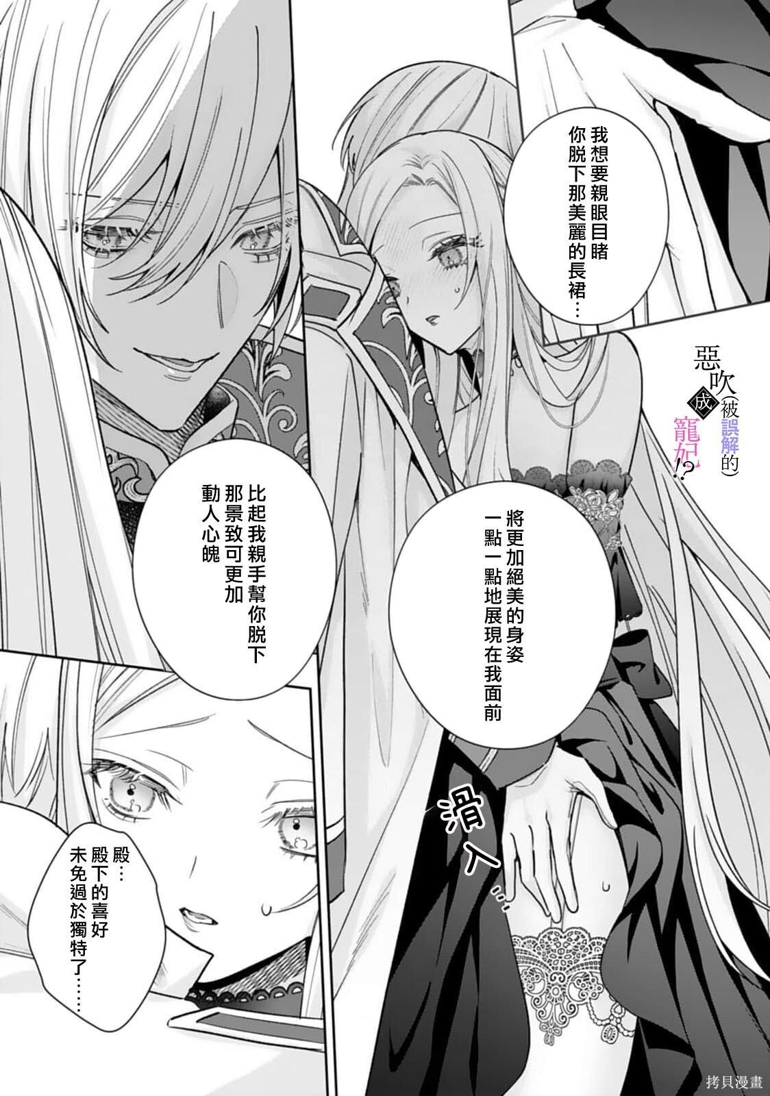 第09话 第17页