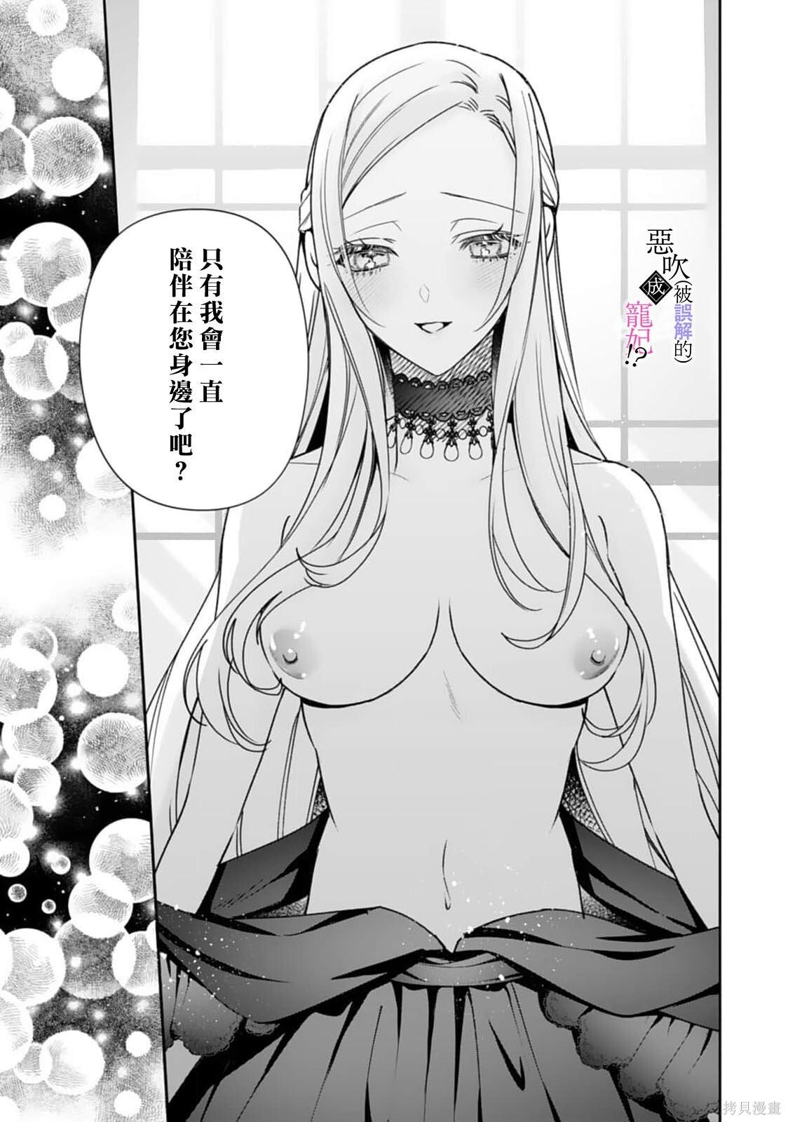 第09话 第19页