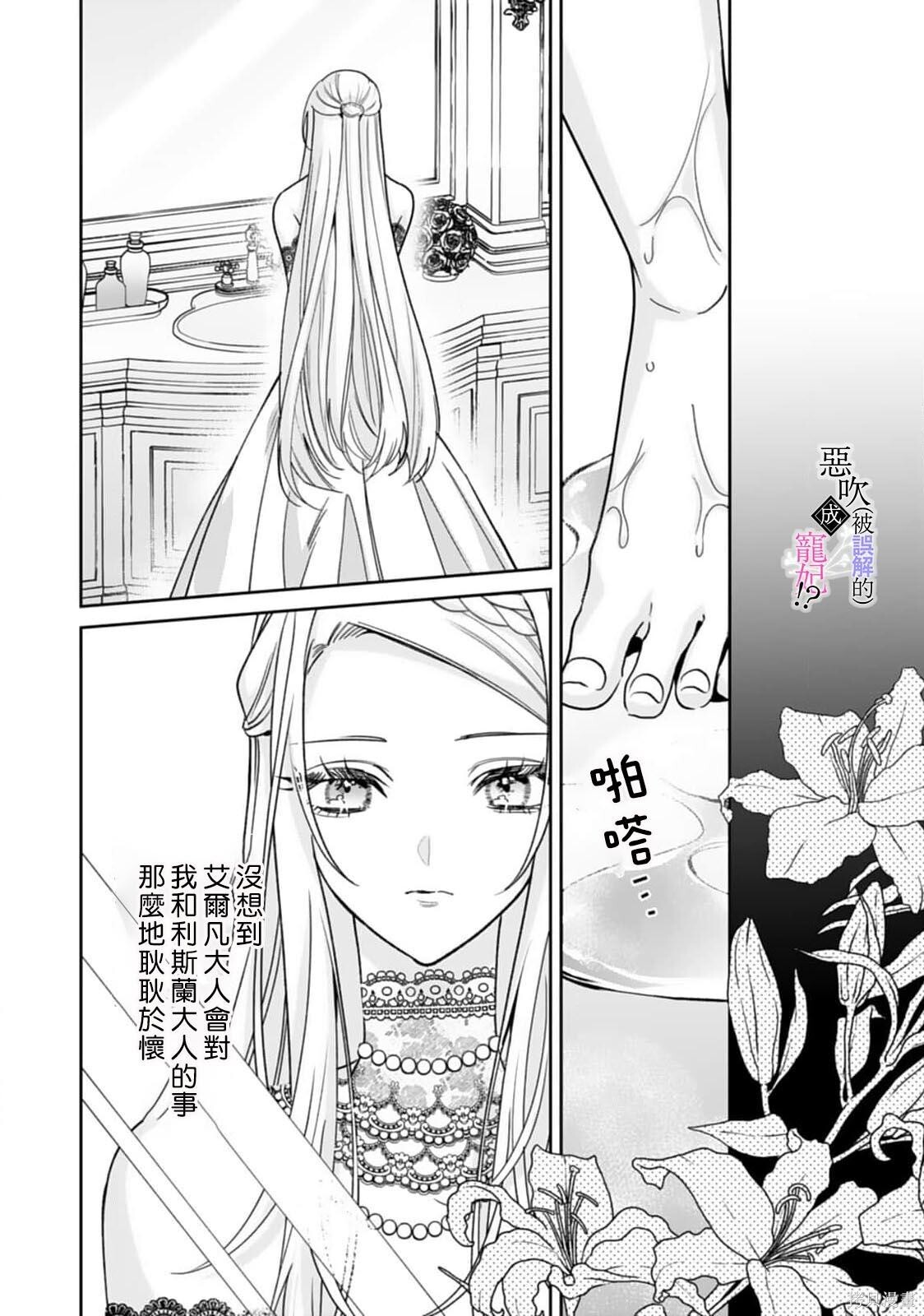 第09话 第20页
