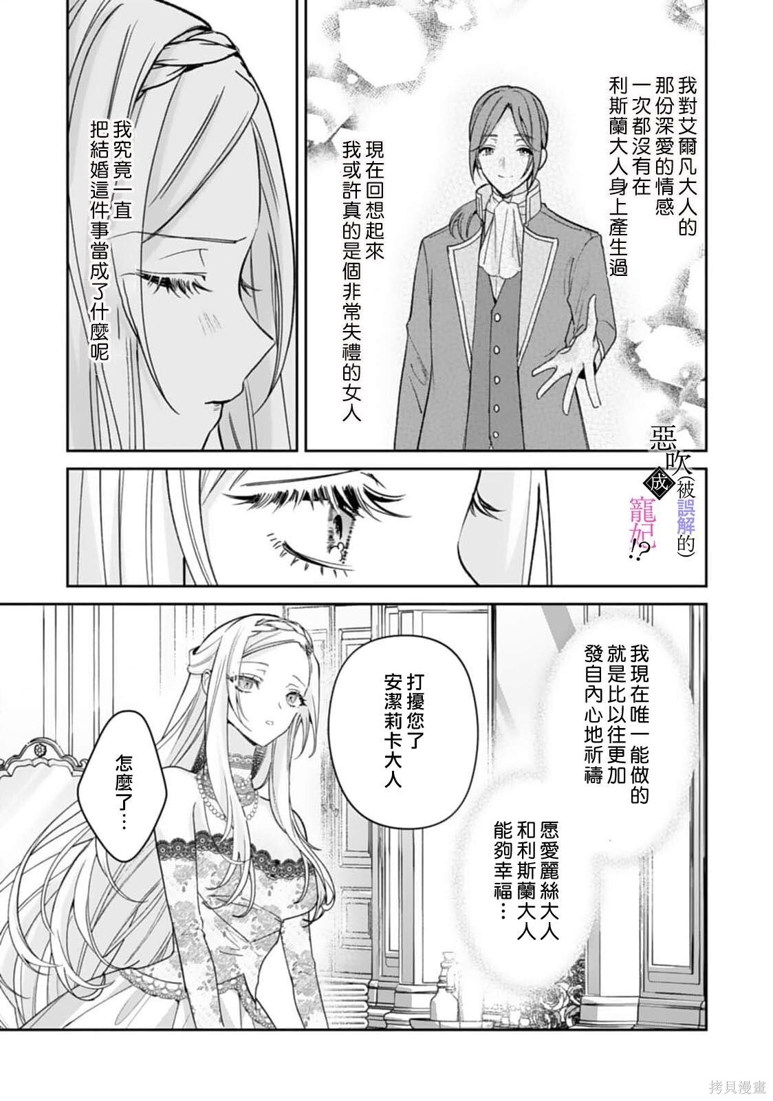 第09话 第21页