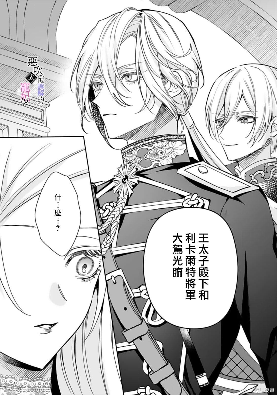 第09话 第22页