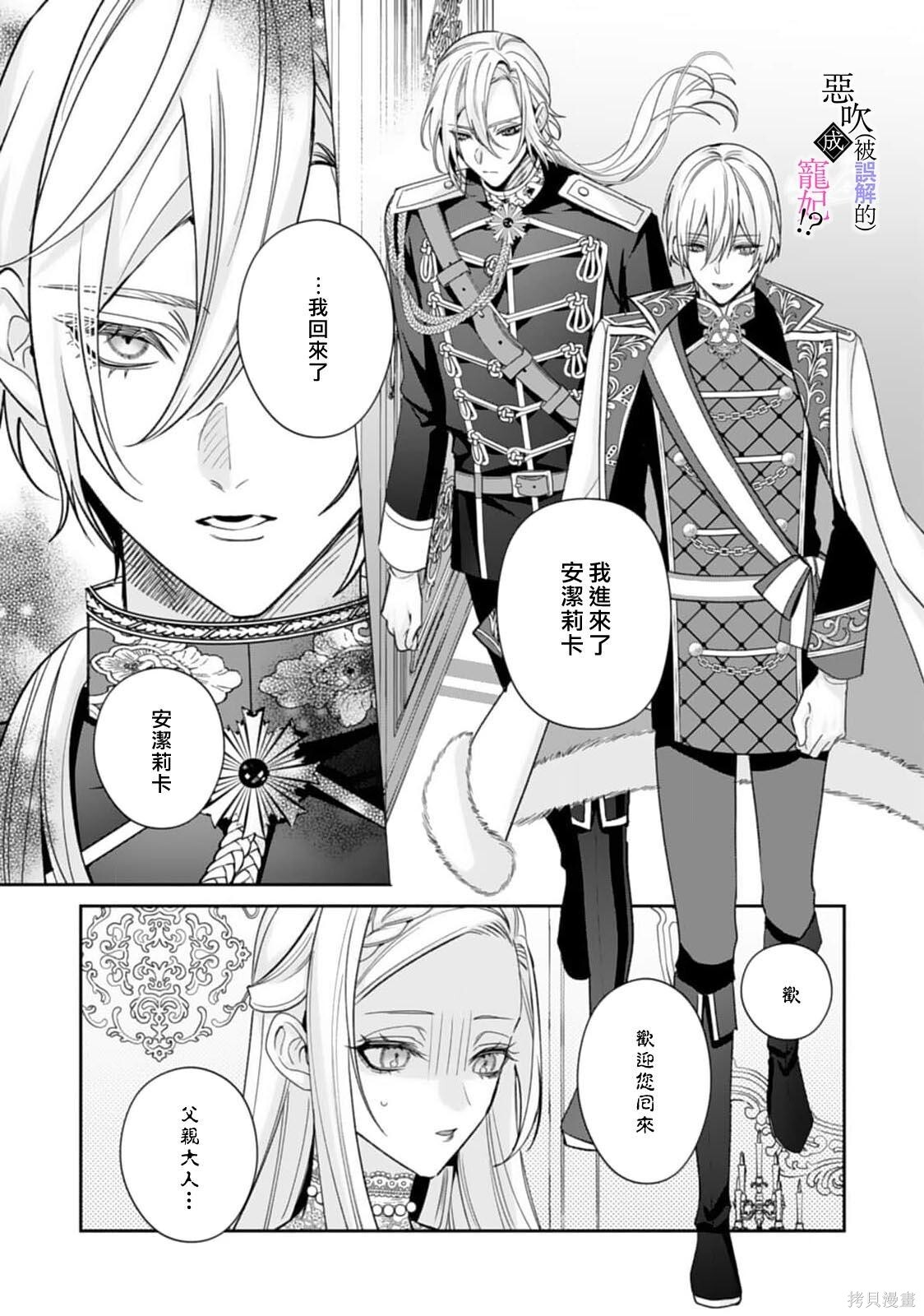 第09话 第23页