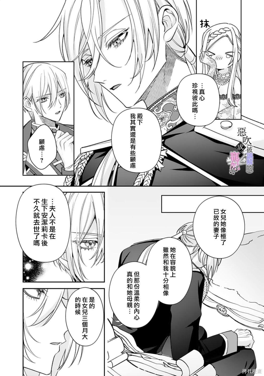 第09话 第27页