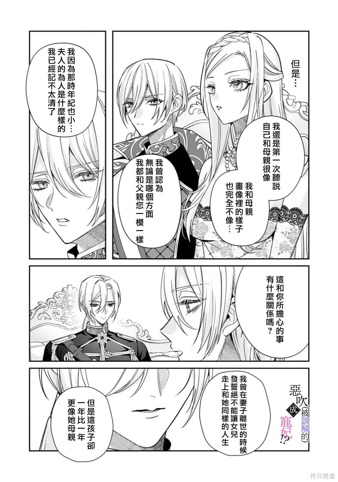 第09话 第29页
