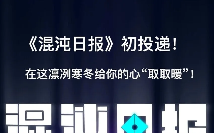1 上线预告 第1页