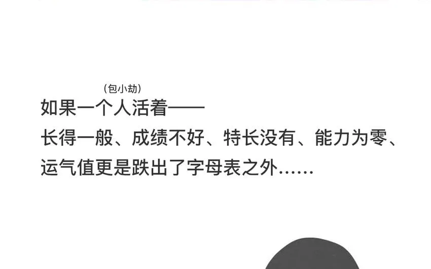 1 上线预告 第4页