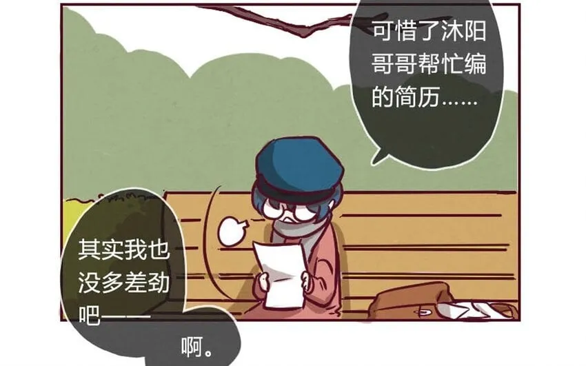 1 上线预告 第5页