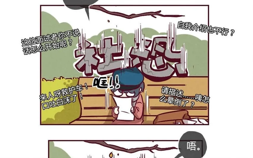 1 上线预告 第6页