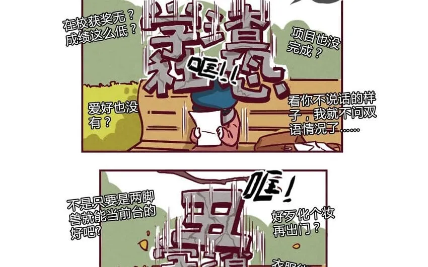 1 上线预告 第7页