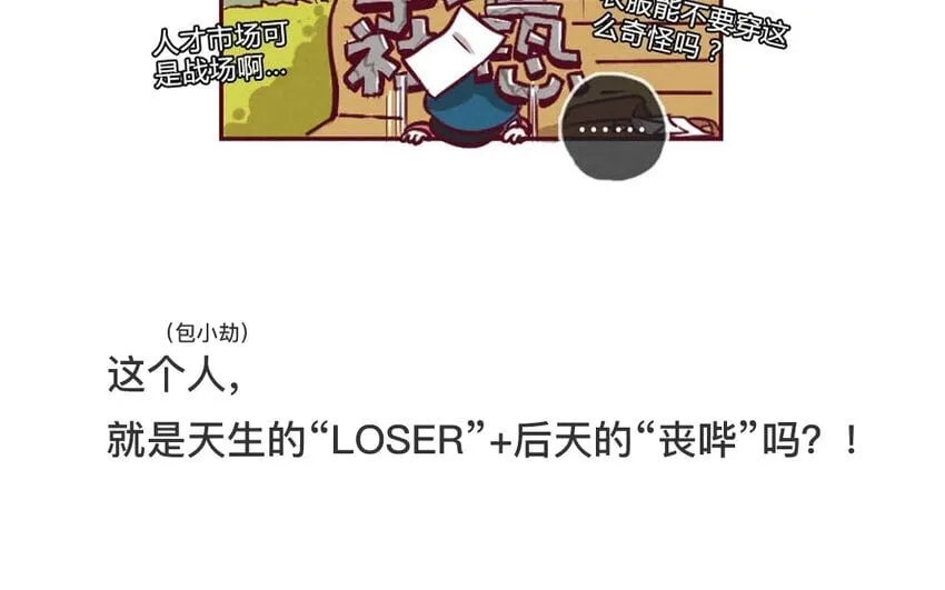 1 上线预告 第8页