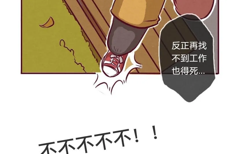 1 上线预告 第11页