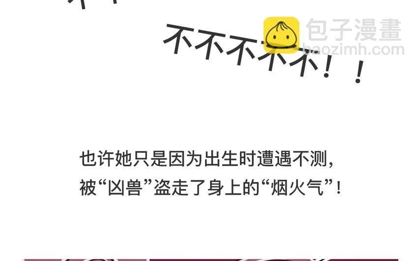 1 上线预告 第12页