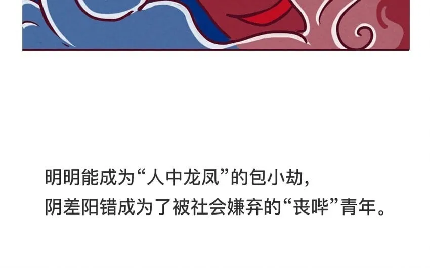 1 上线预告 第16页