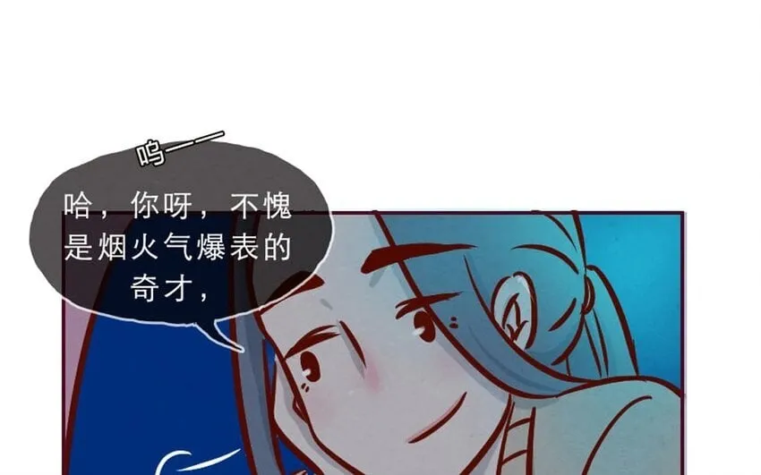 1 上线预告 第17页