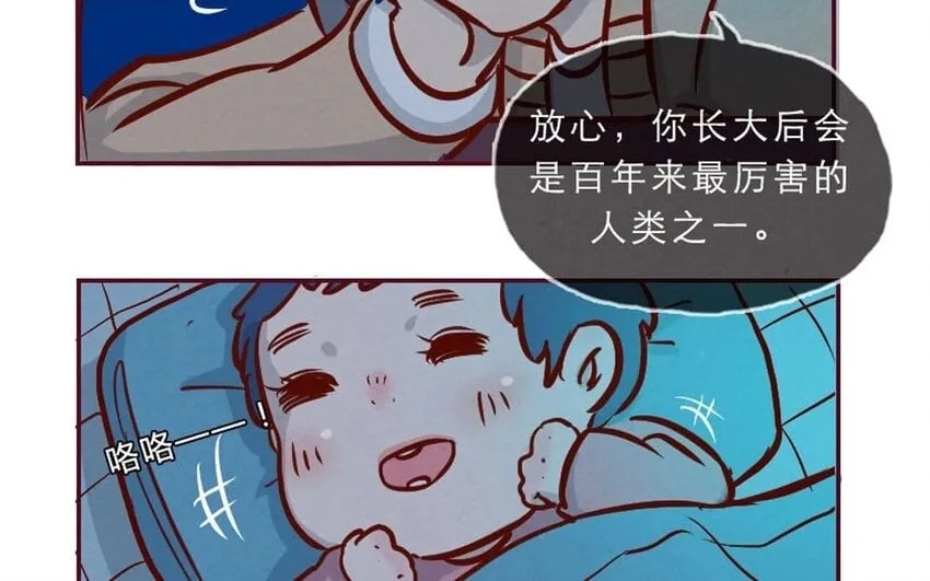 1 上线预告 第18页