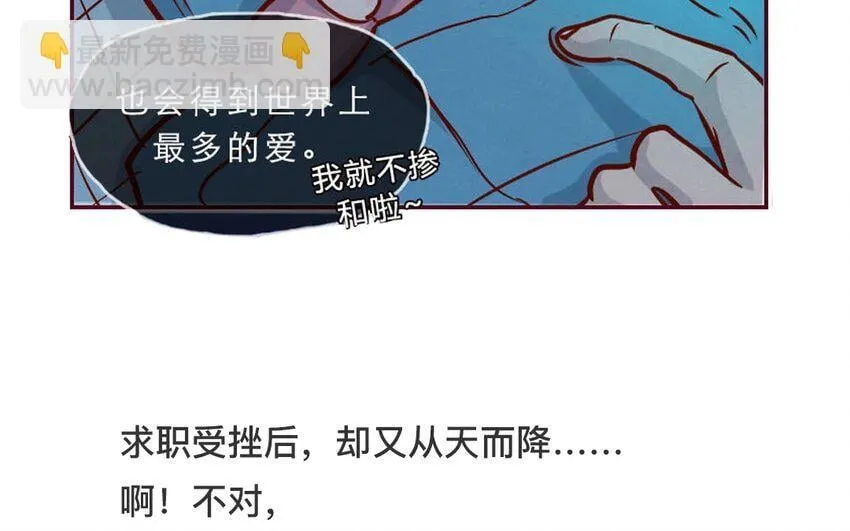 1 上线预告 第19页