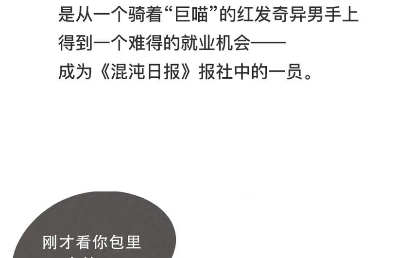 1 上线预告 第20页