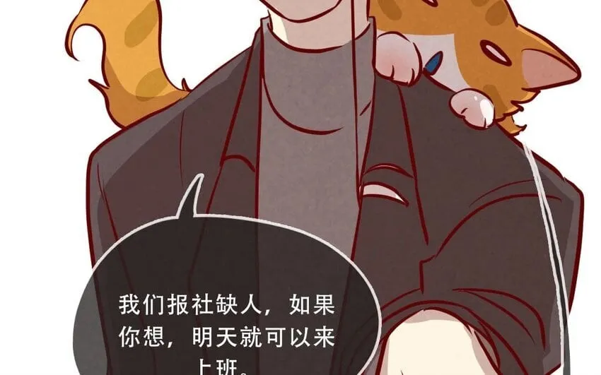 1 上线预告 第22页