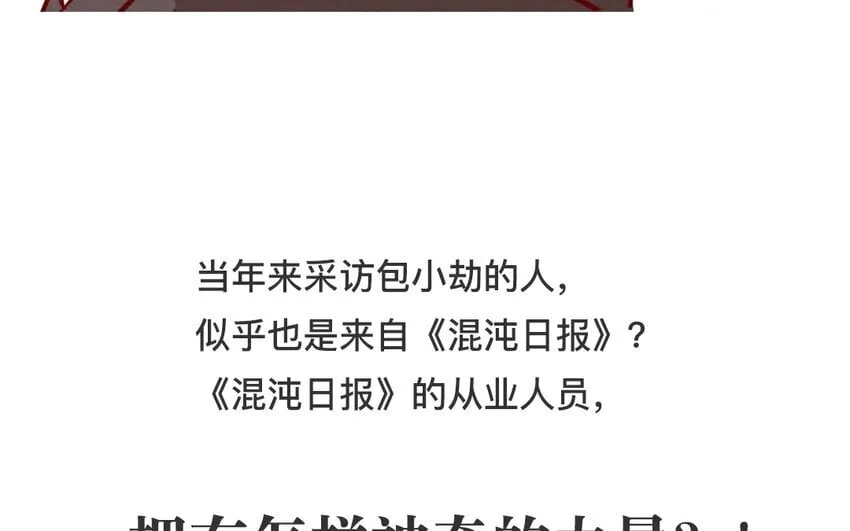 1 上线预告 第24页