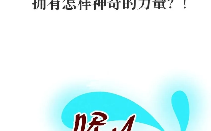 1 上线预告 第25页