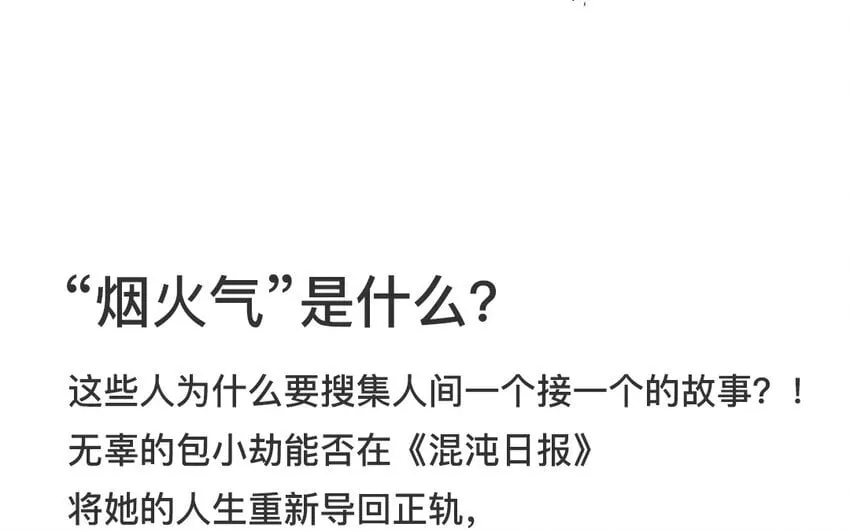 1 上线预告 第30页