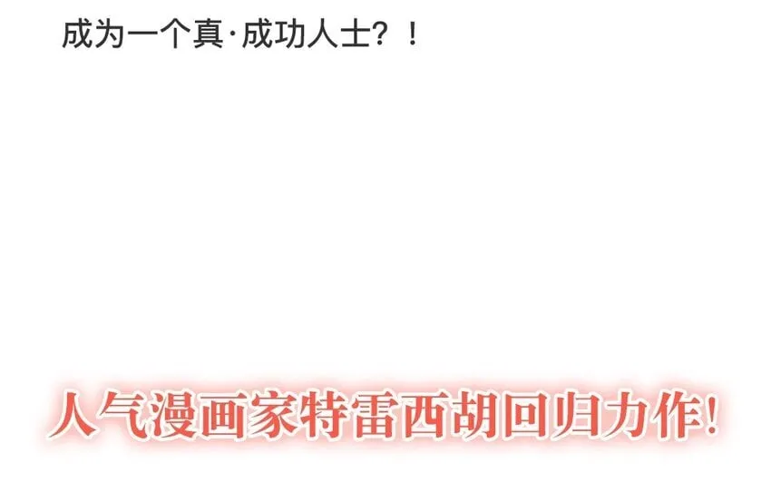 1 上线预告 第31页